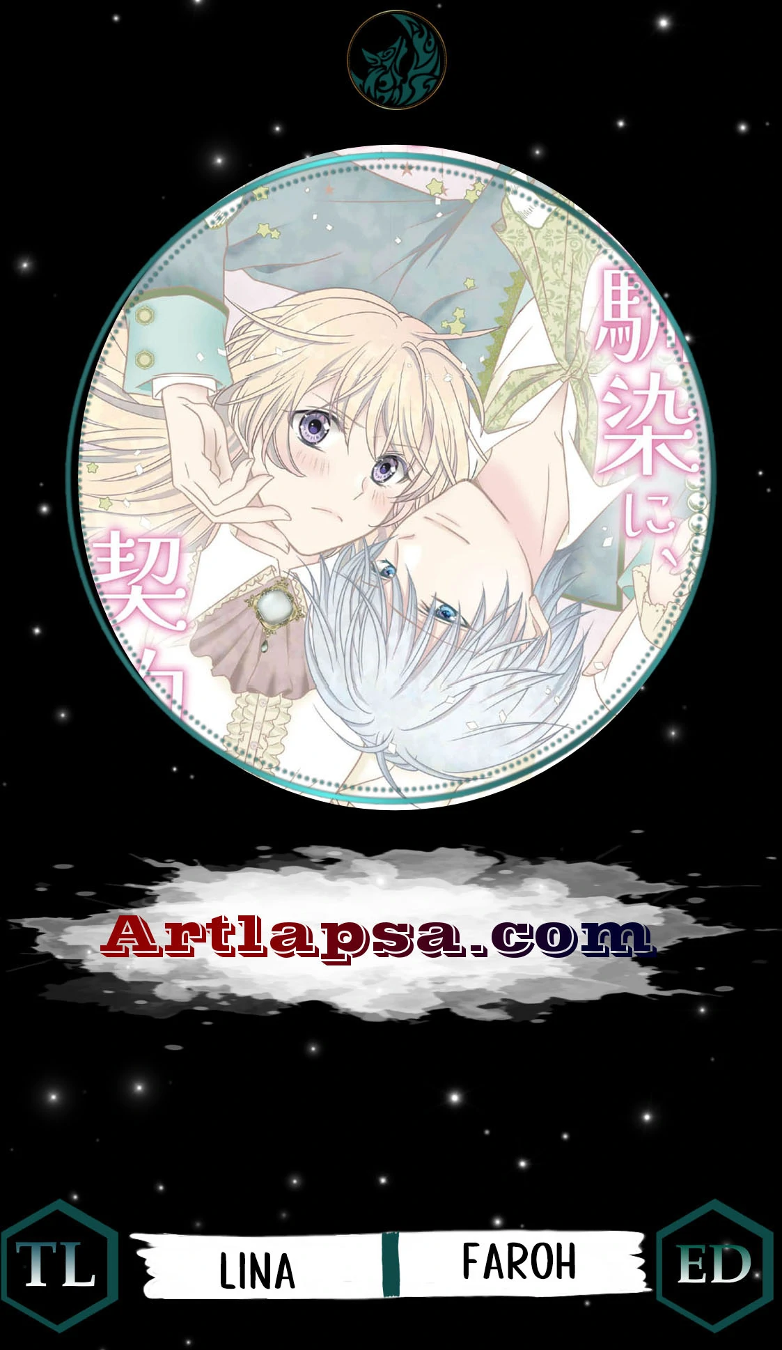 My Hated Childhood Friend Proposed a Contract Marriage Chapter 8 - page 2