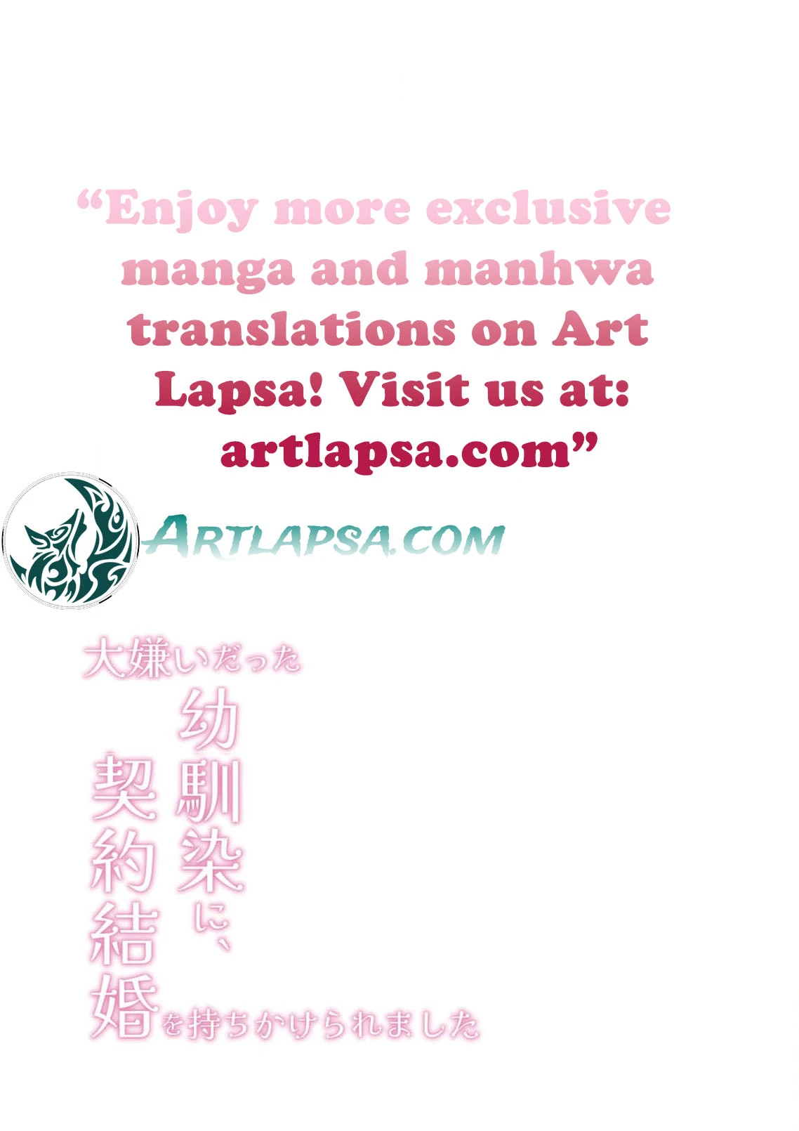 My Hated Childhood Friend Proposed a Contract Marriage Chapter 8 - page 4