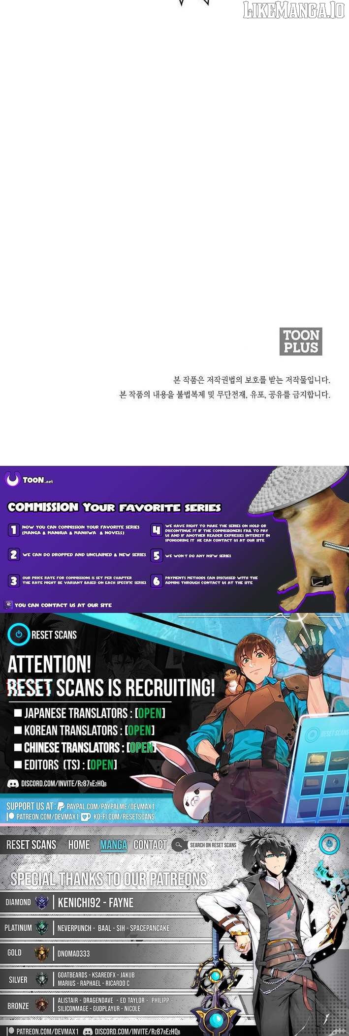 The Divine Sword of the Demonic Path Chapter 32 - page 15