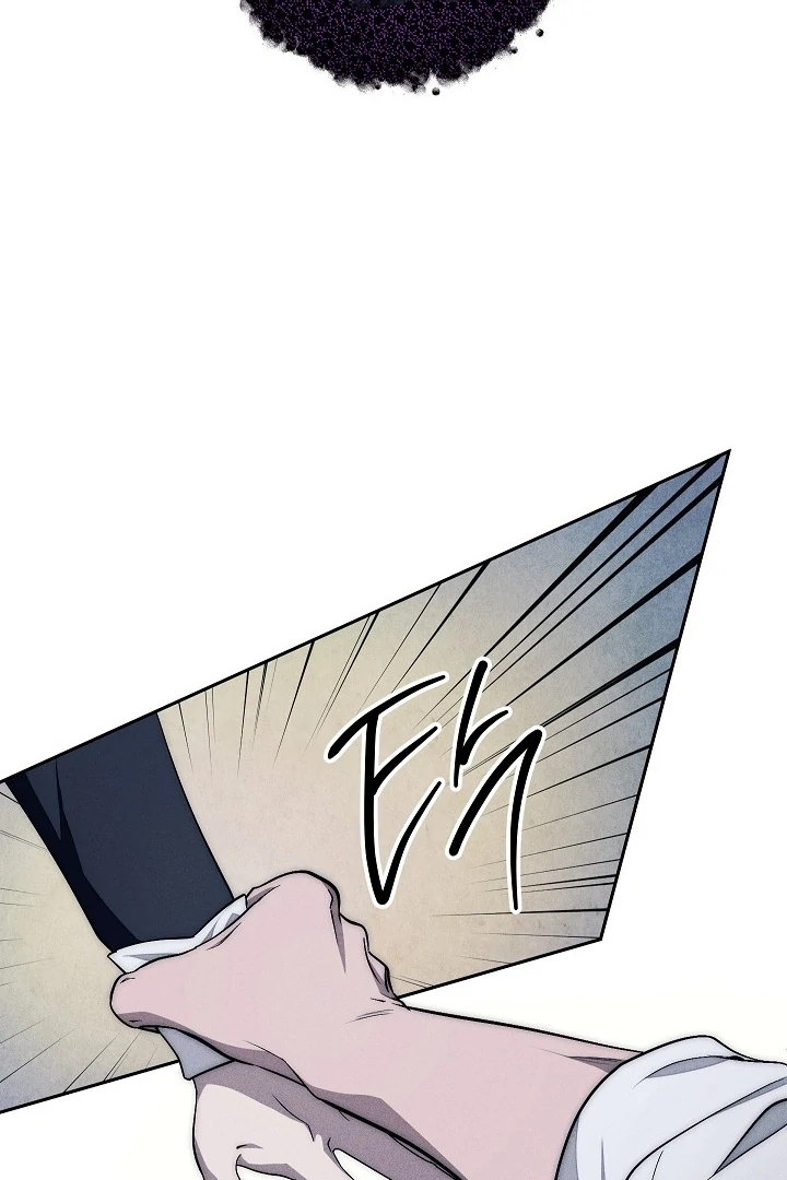 Swan’s Grave Chapter 12 - page 64