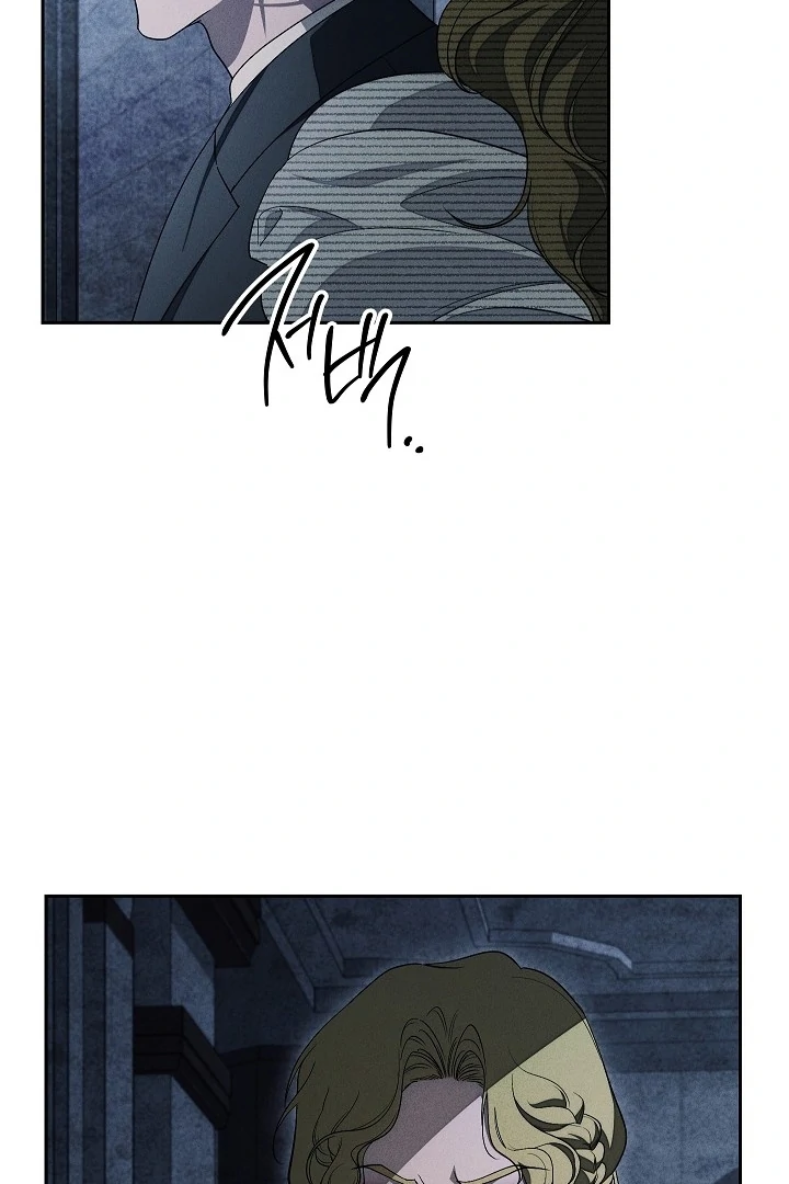 Swan’s Grave Chapter 15 - page 71