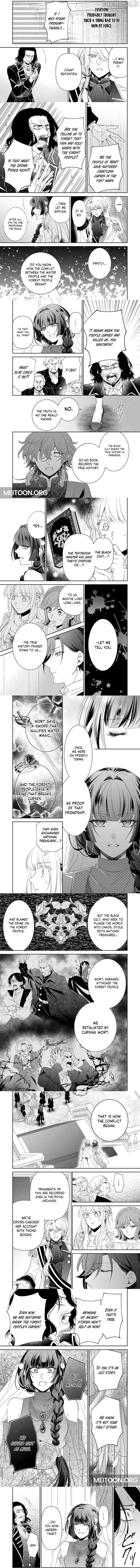The Cursed Duke and the Beloved Marriage of the Forsaken Bride Chapter 10 - page 2