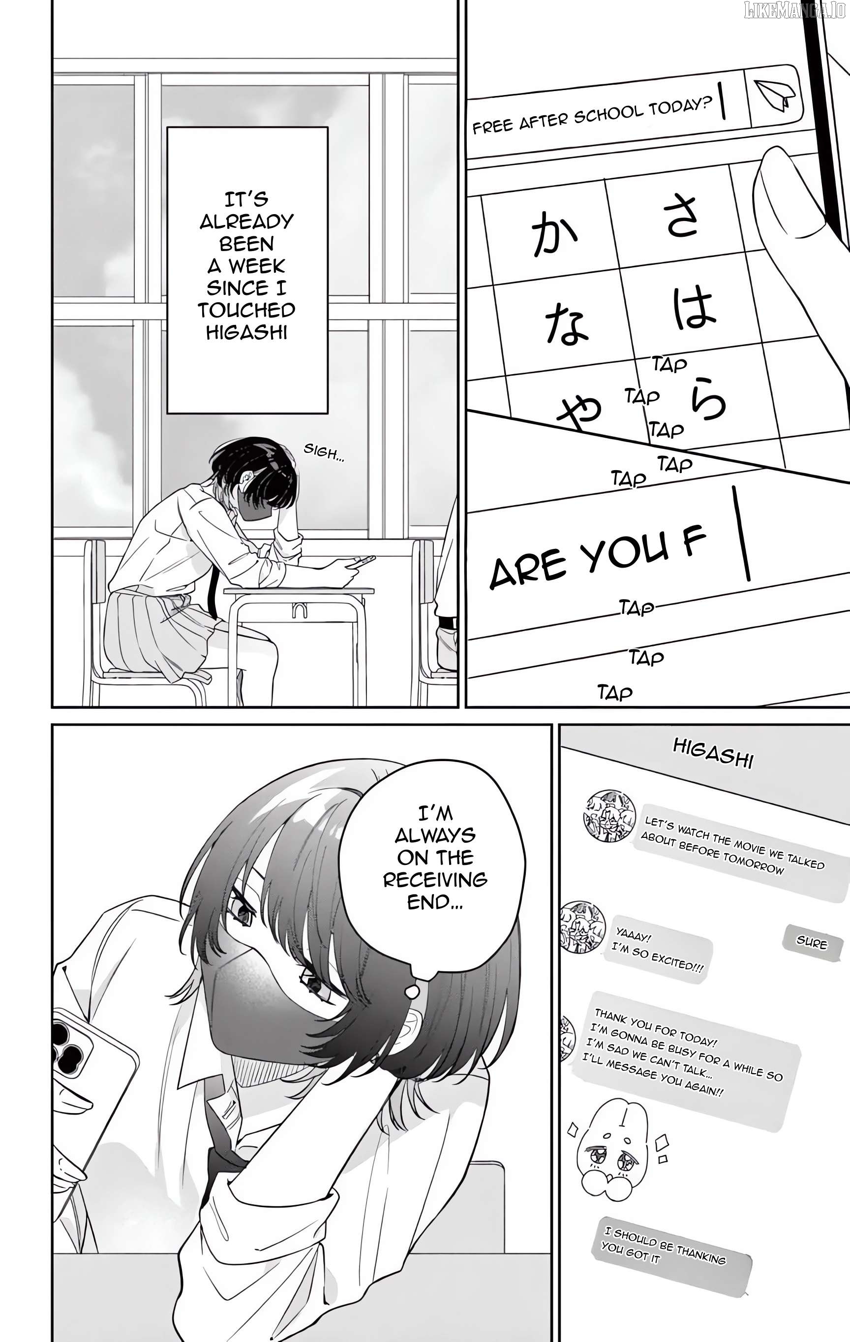 Watashi no Gochisou wa, Kimi. Chapter 4.1 - page 3