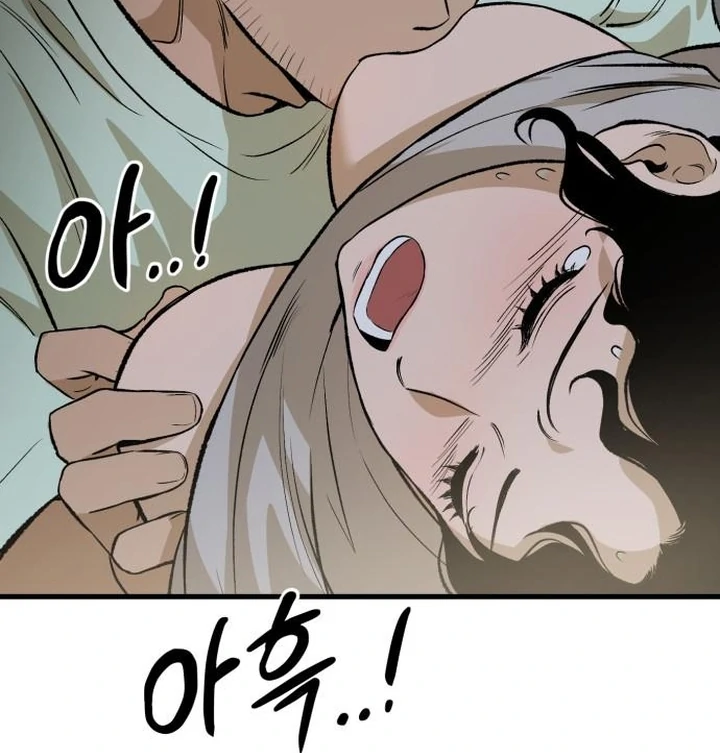 The House You Live In Chapter 8 - page 124