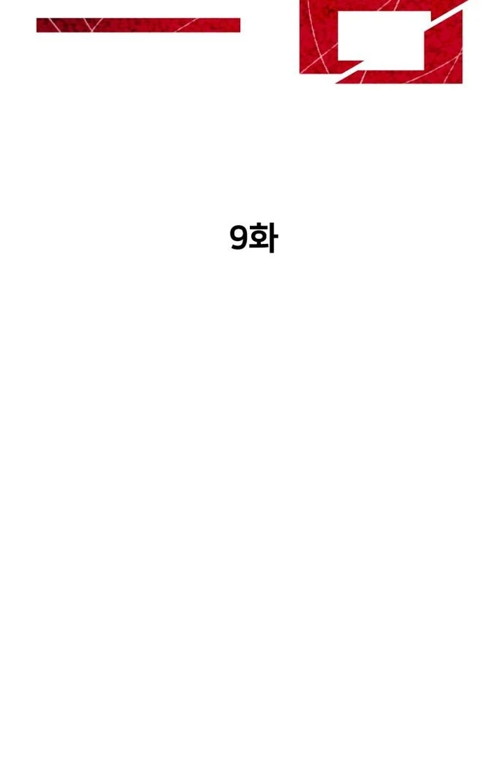 The House You Live In Chapter 9 - page 44