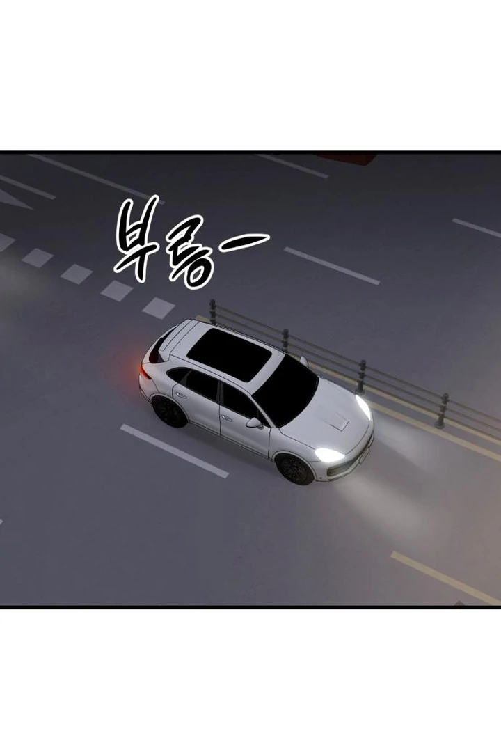 The House You Live In Chapter 9 - page 45