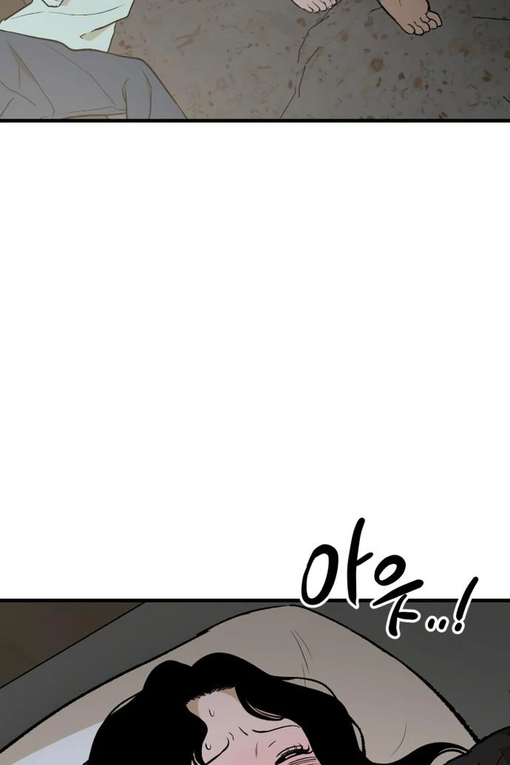 The House You Live In Chapter 9 - page 4