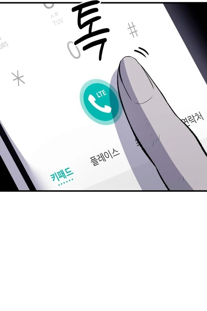 The House You Live In Chapter 9 - page 57