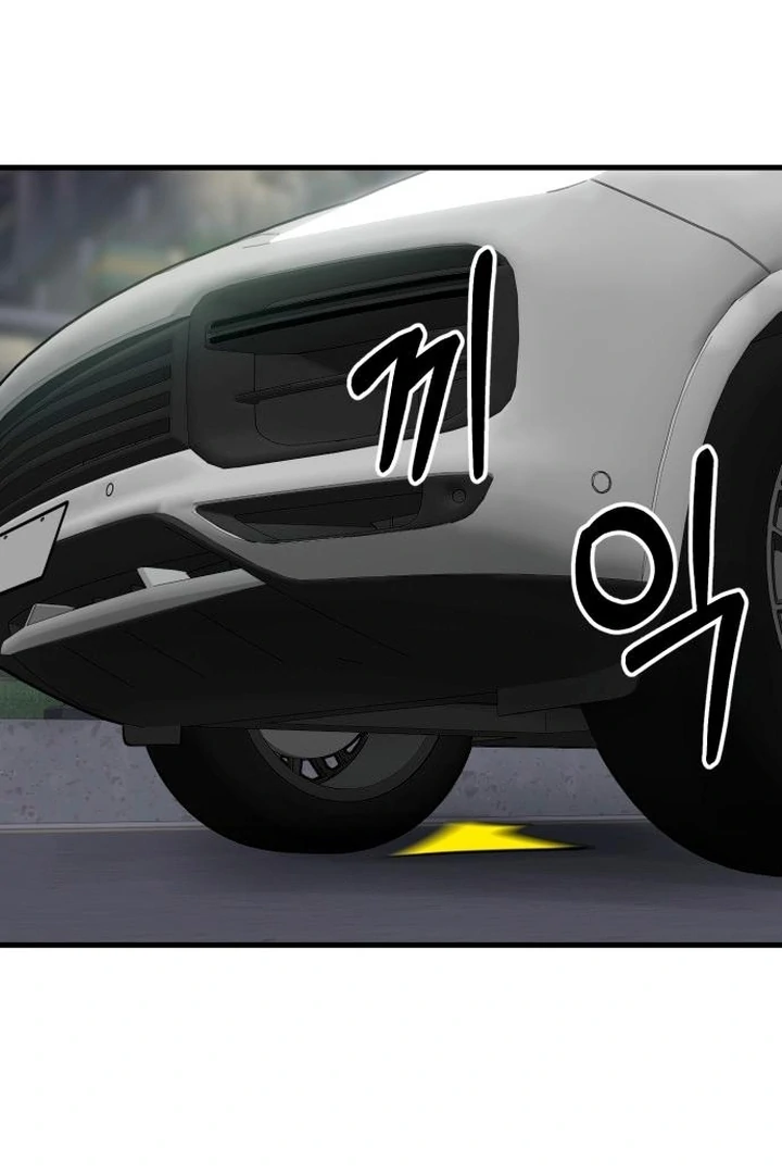 The House You Live In Chapter 9 - page 71