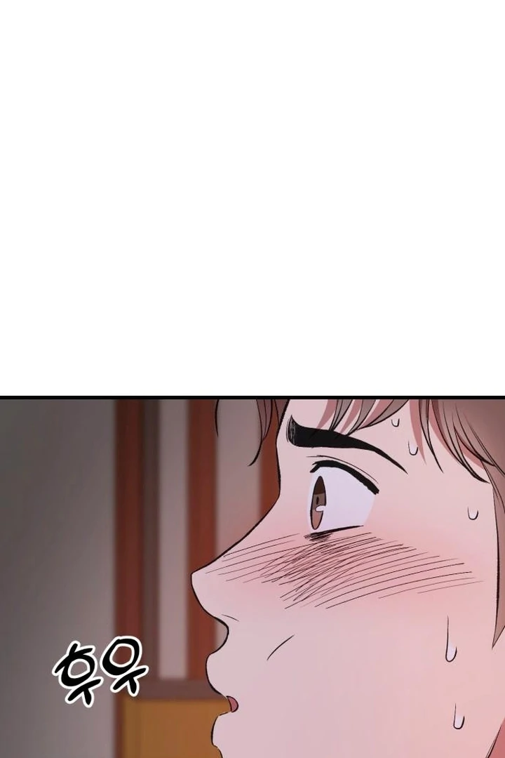 The House You Live In Chapter 10 - page 52