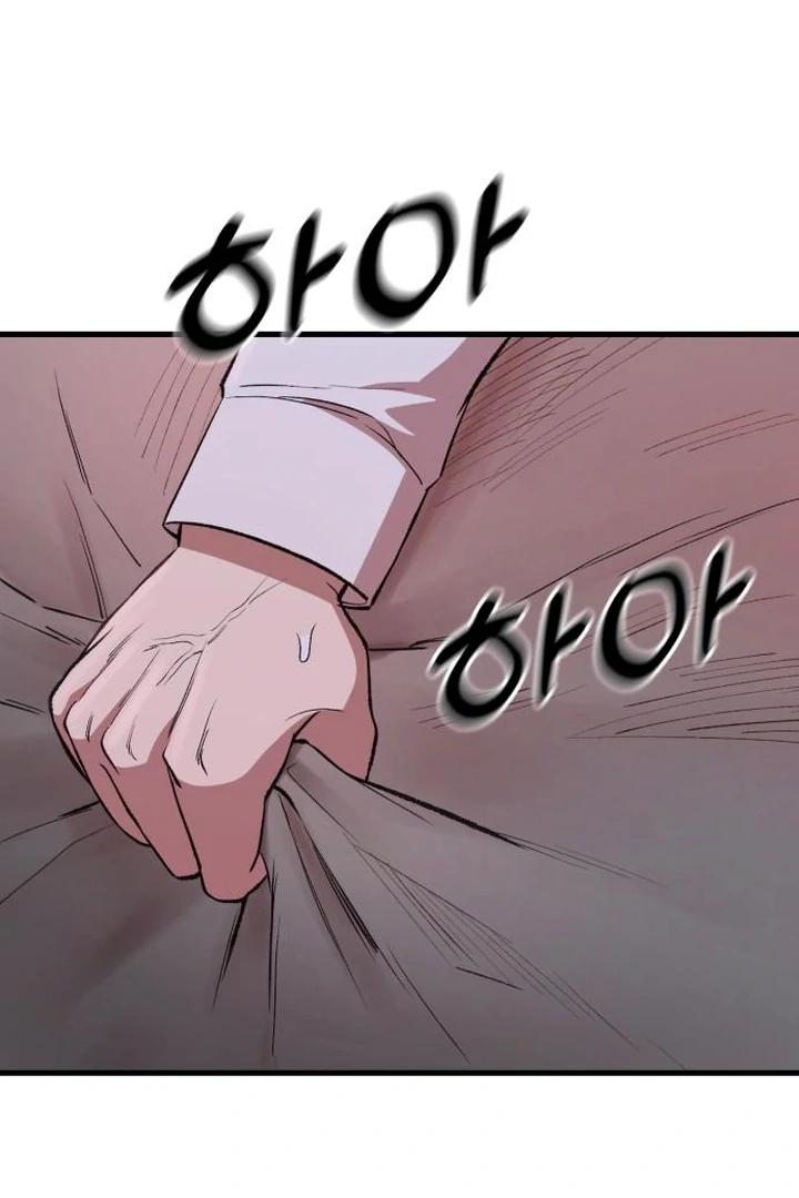 The House You Live In Chapter 10 - page 73