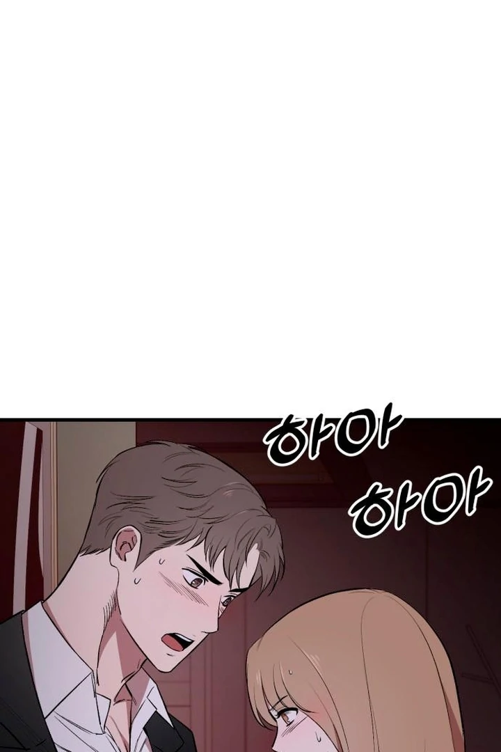 The House You Live In Chapter 10 - page 8