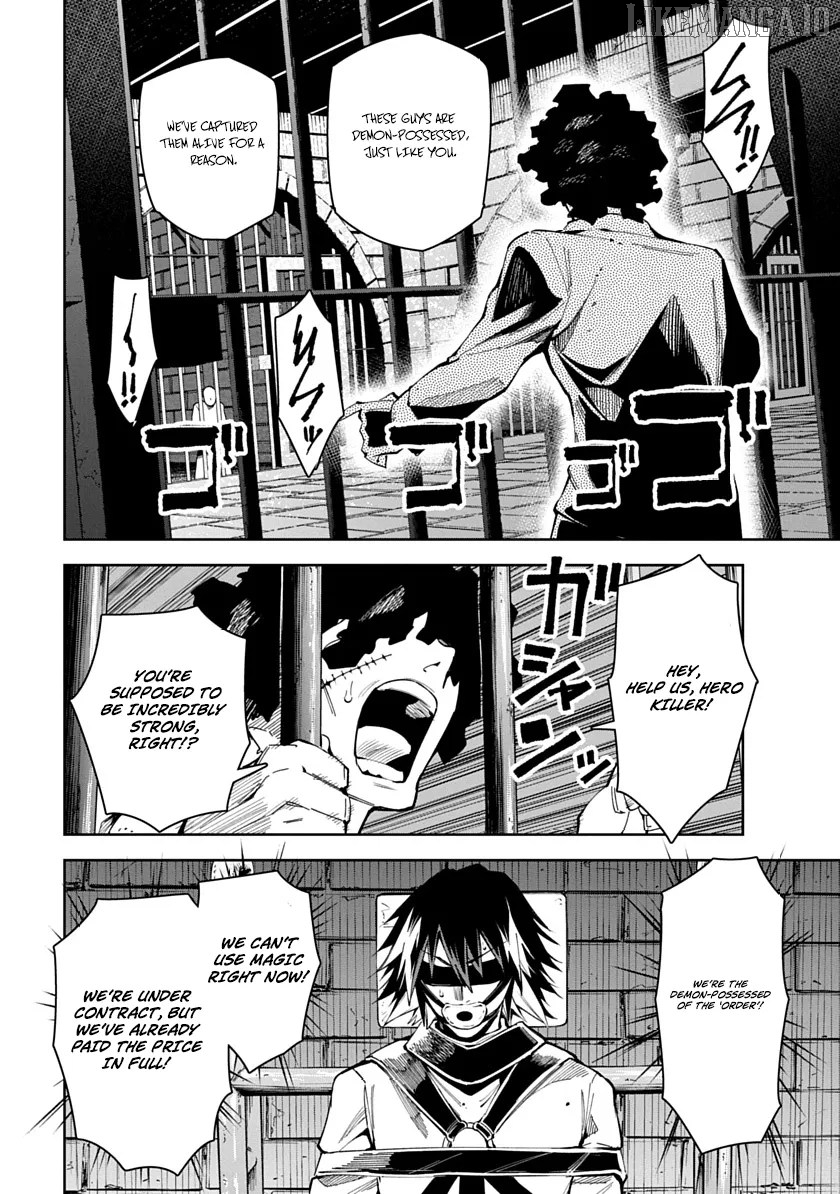 Librale of reincarnation Chapter 8 - page 12