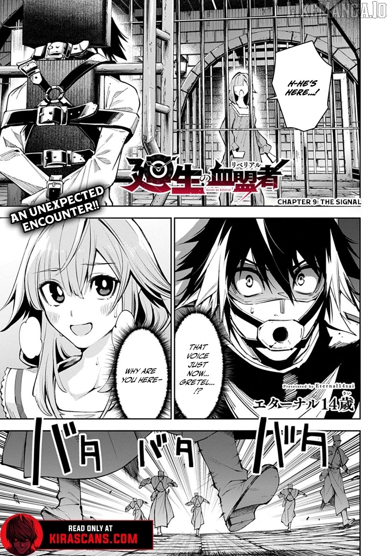 Librale of reincarnation Chapter 9 - page 1
