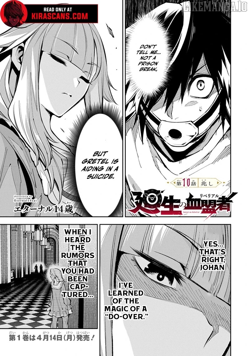 Librale of reincarnation Chapter 10 - page 1