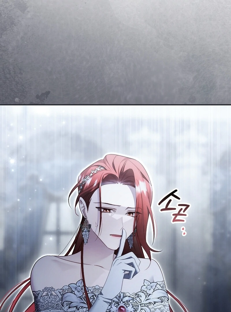 A Sham Marriage with Unexpected Benefits Chapter 23 - page 42