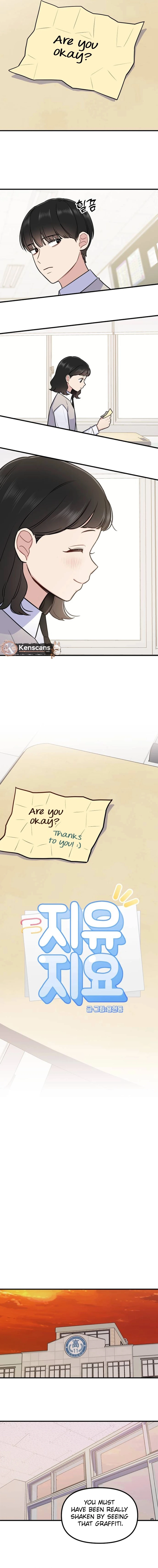 Jiyujiyo Chapter 9 - page 3