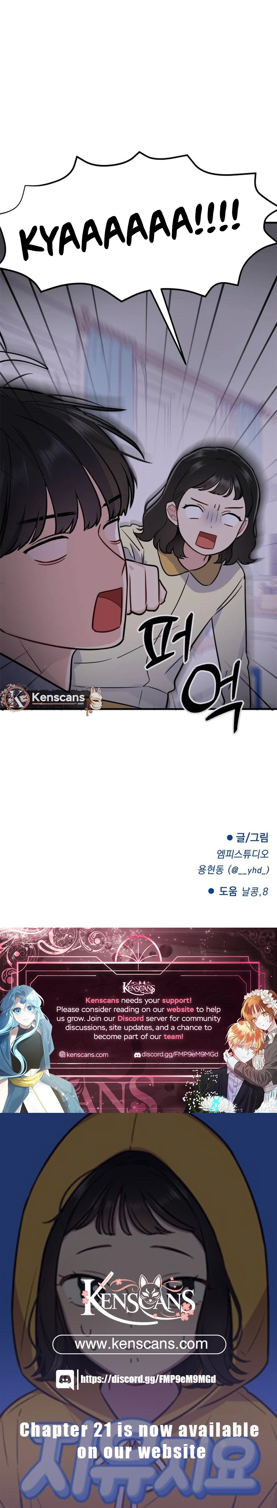 Jiyujiyo Chapter 10 - page 11