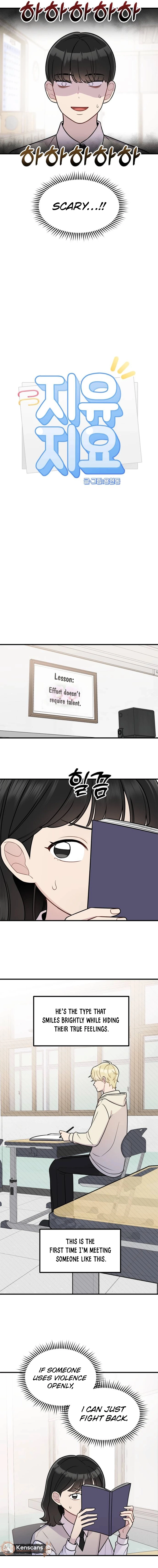 Jiyujiyo Chapter 14 - page 4
