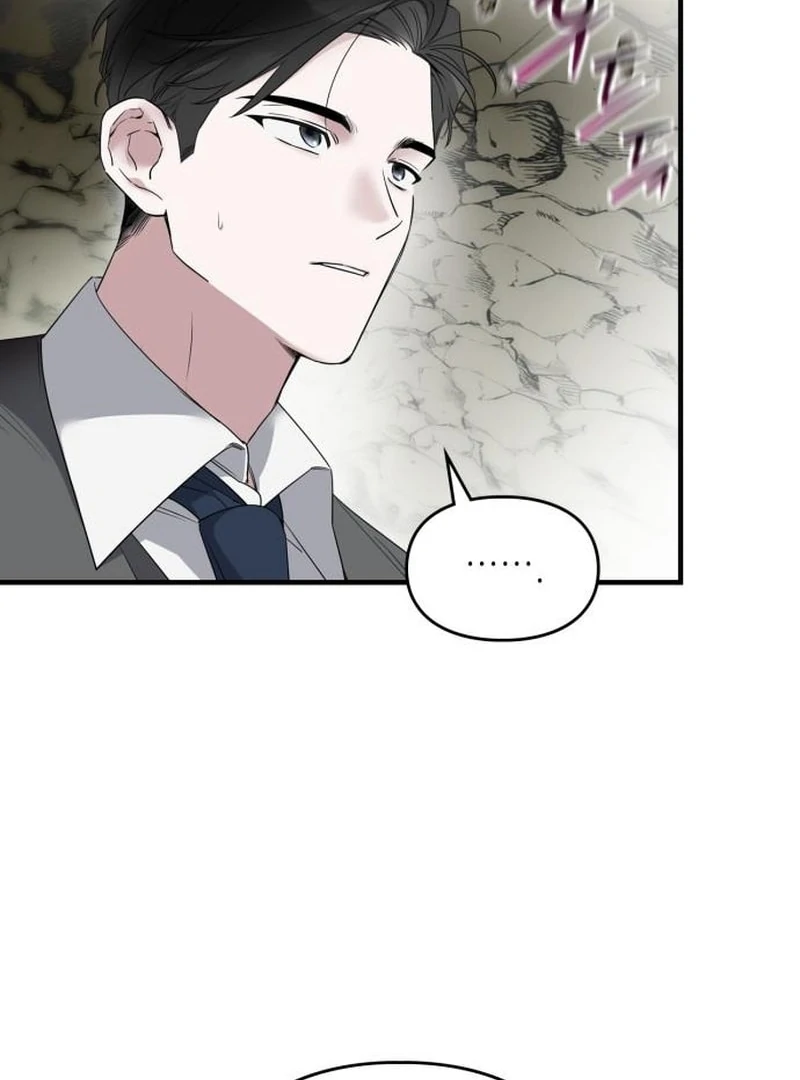 Please Cooperate In The Execution Of S-Class Official Duties Chapter 6 - page 25