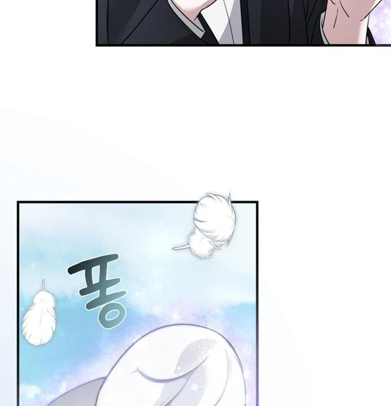 Please Cooperate In The Execution Of S-Class Official Duties Chapter 6 - page 63