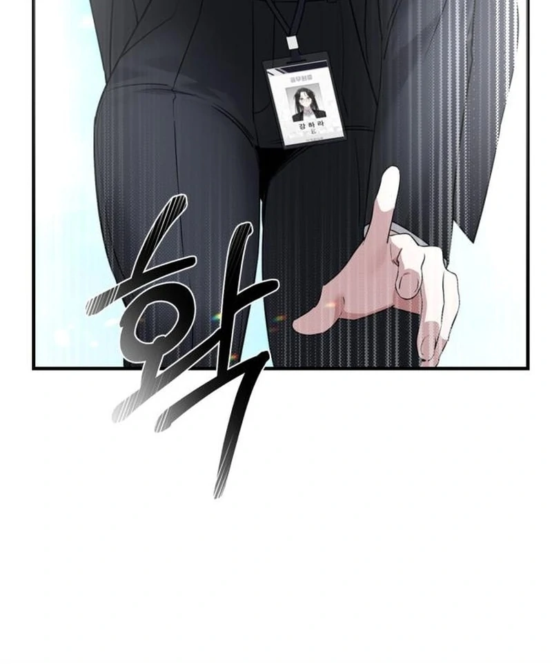 Please Cooperate In The Execution Of S-Class Official Duties Chapter 6 - page 73