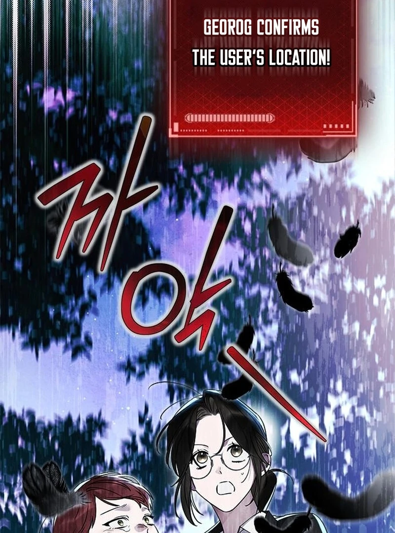 Please Cooperate In The Execution Of S-Class Official Duties Chapter 8 - page 117