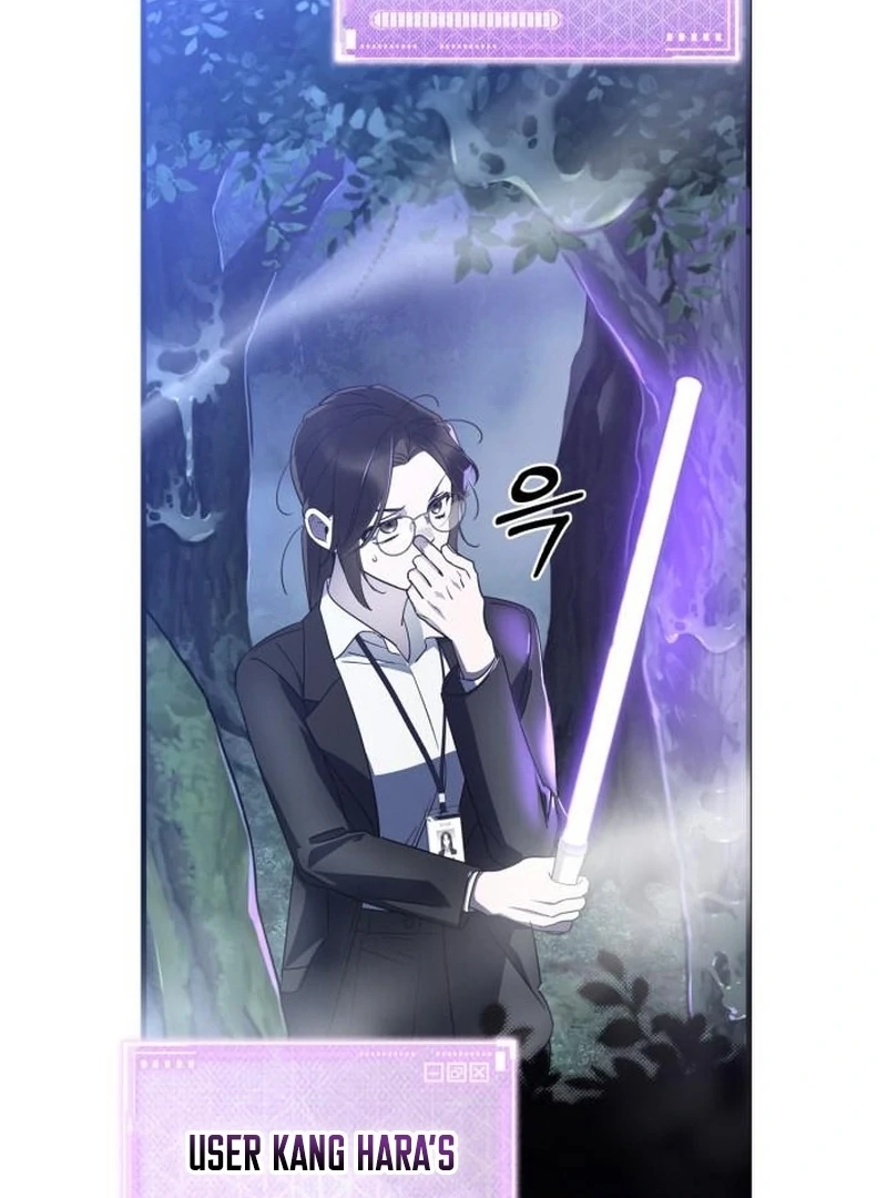 Please Cooperate In The Execution Of S-Class Official Duties Chapter 8 - page 80