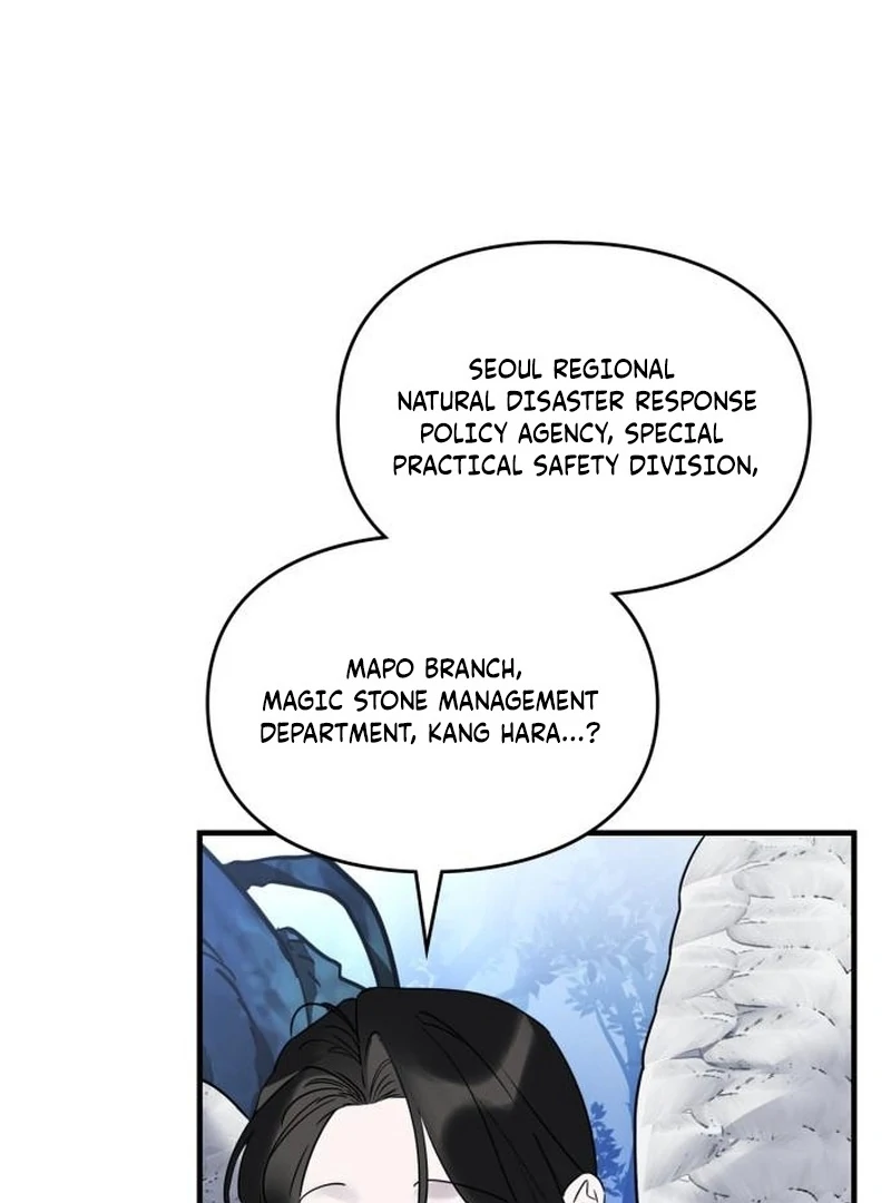 Please Cooperate In The Execution Of S-Class Official Duties Chapter 8 - page 94