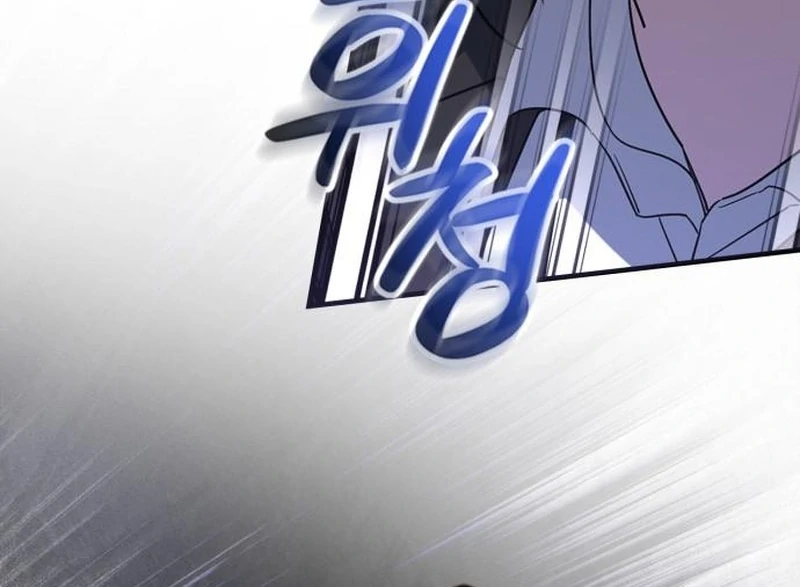 Please Cooperate In The Execution Of S-Class Official Duties Chapter 9 - page 9