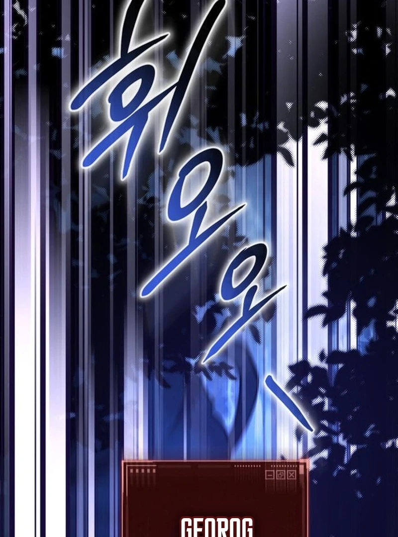 Please Cooperate In The Execution Of S-Class Official Duties Chapter 9 - page 14