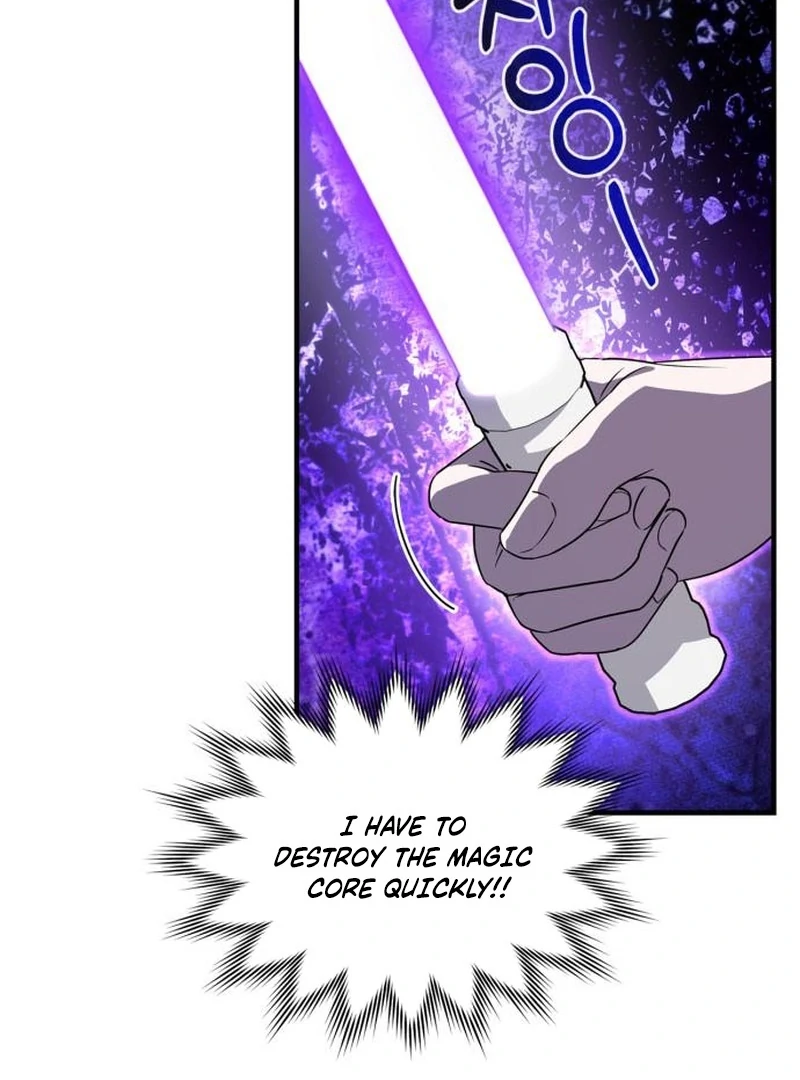 Please Cooperate In The Execution Of S-Class Official Duties Chapter 9 - page 6