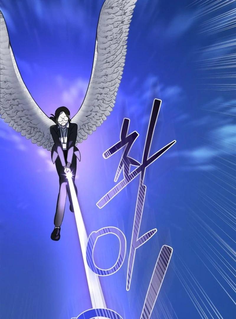 Please Cooperate In The Execution Of S-Class Official Duties Chapter 9 - page 84