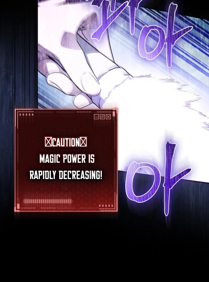 Please Cooperate In The Execution Of S-Class Official Duties Chapter 9 - page 89