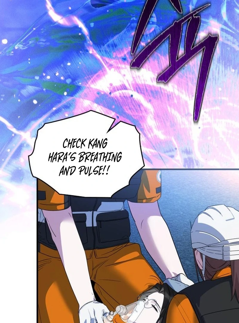 Please Cooperate In The Execution Of S-Class Official Duties Chapter 10 - page 23