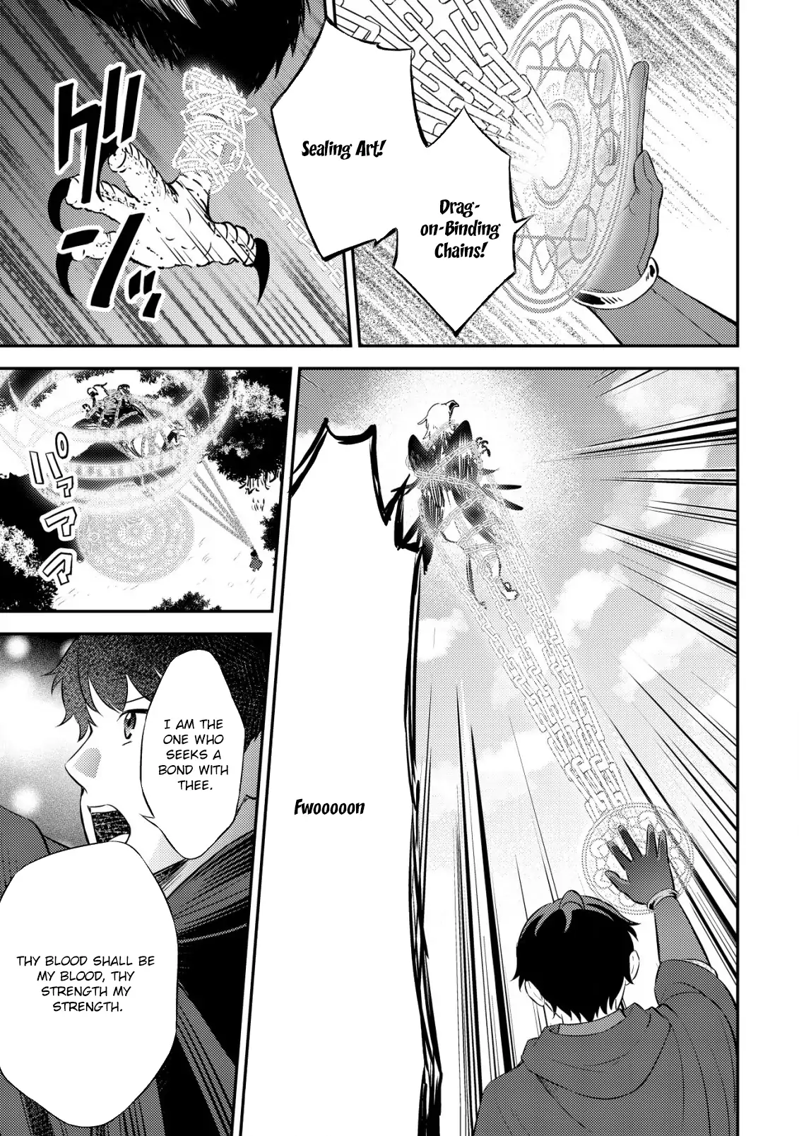 The Dragon Tamer of the Divine Dragon Empire Chapter 4 - page 10
