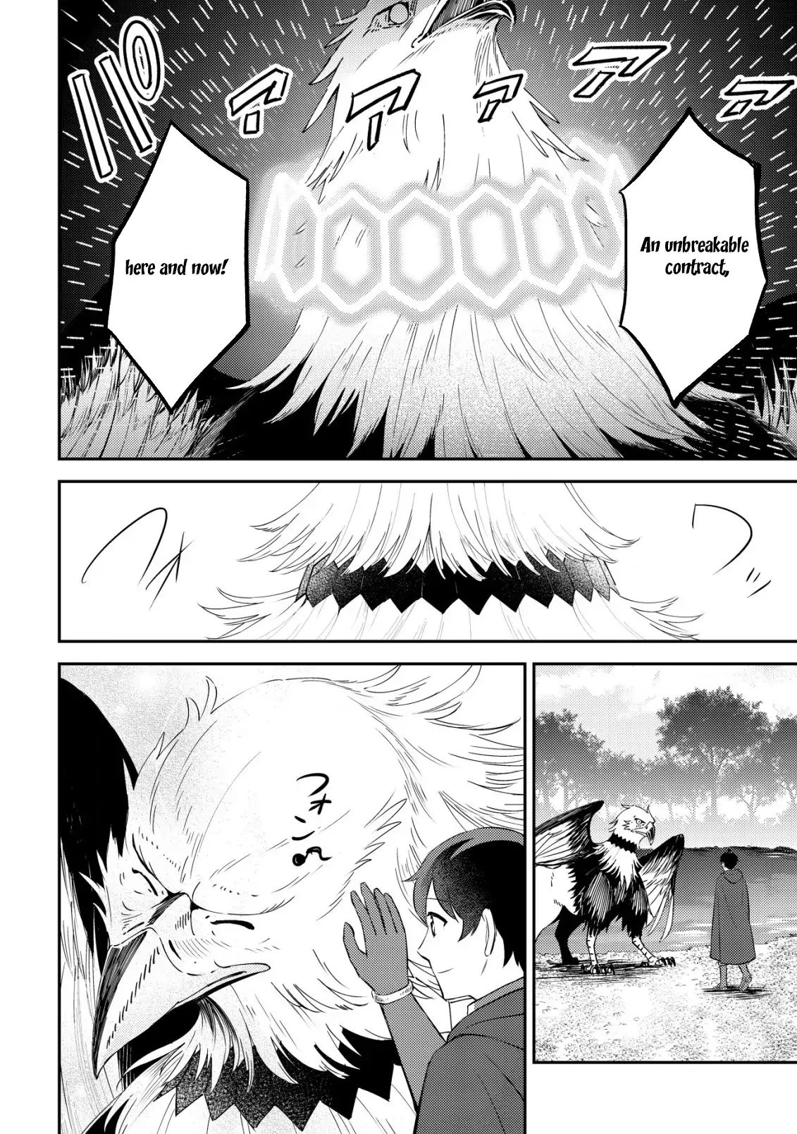 The Dragon Tamer of the Divine Dragon Empire Chapter 4 - page 11