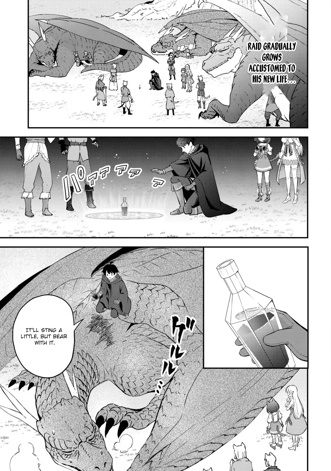 The Dragon Tamer of the Divine Dragon Empire Chapter 4 - page 2