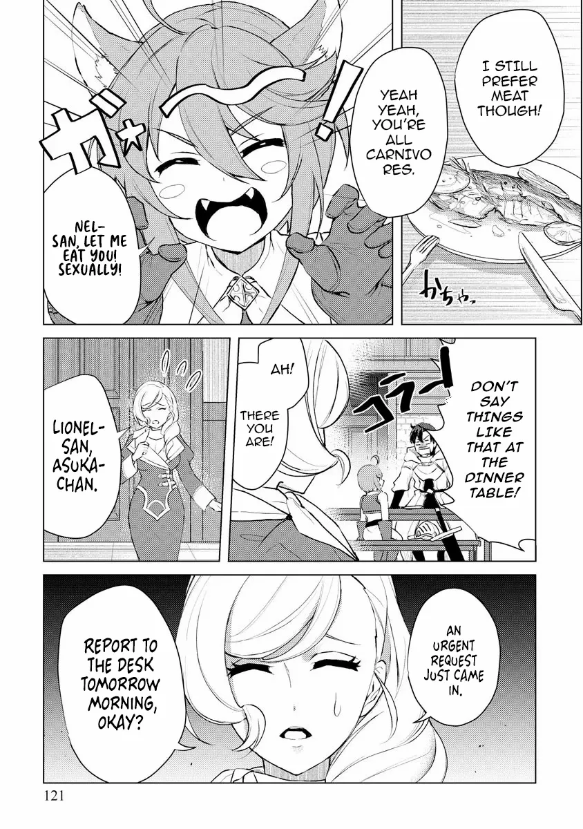 Twice Kicked Adventurer Trains a Beautiful Girl Corps with a Super Rare Skill! Chapter 5 - page 17