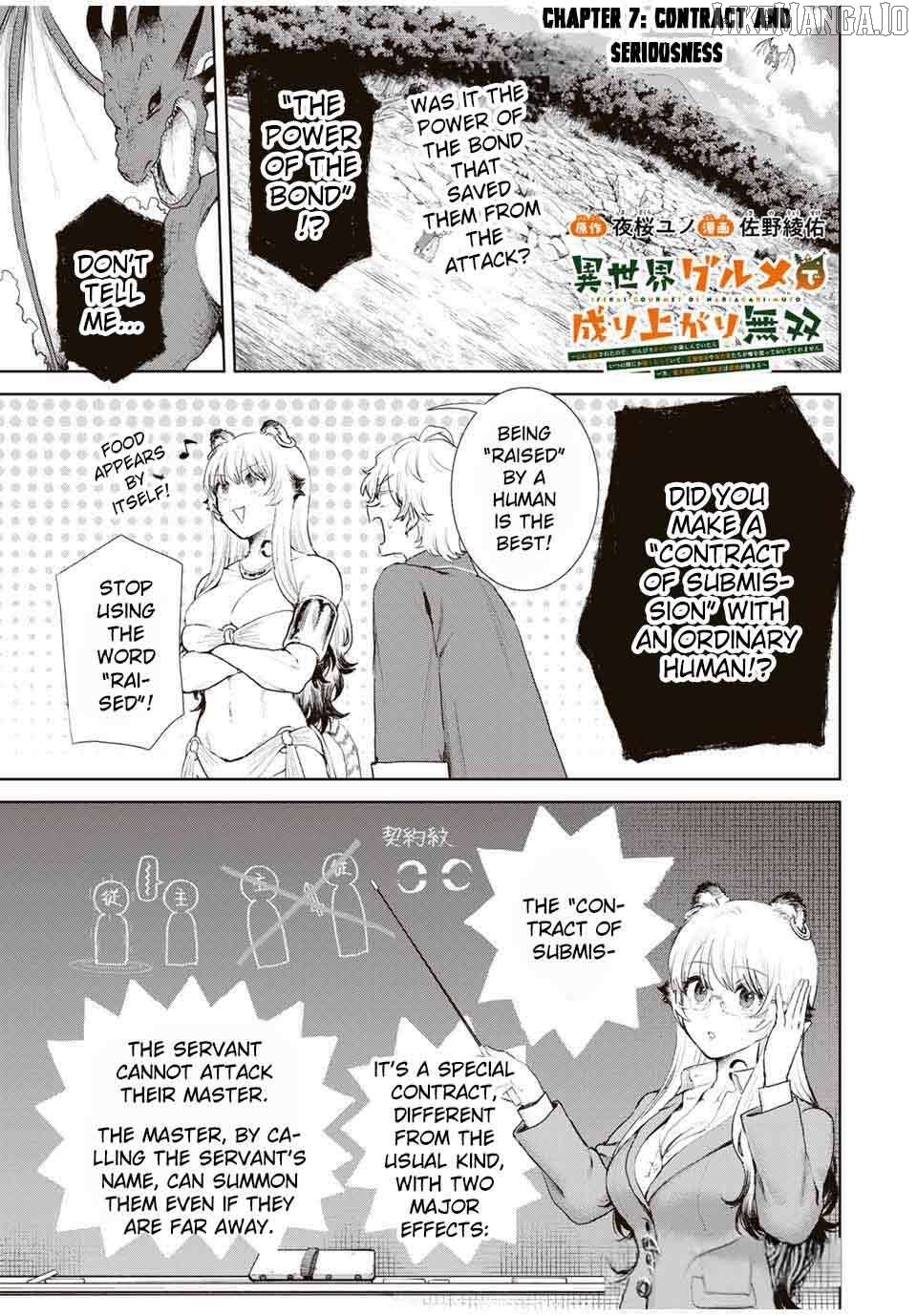 Isekai Gourmet de Nariagari Muso Chapter 7 - page 2