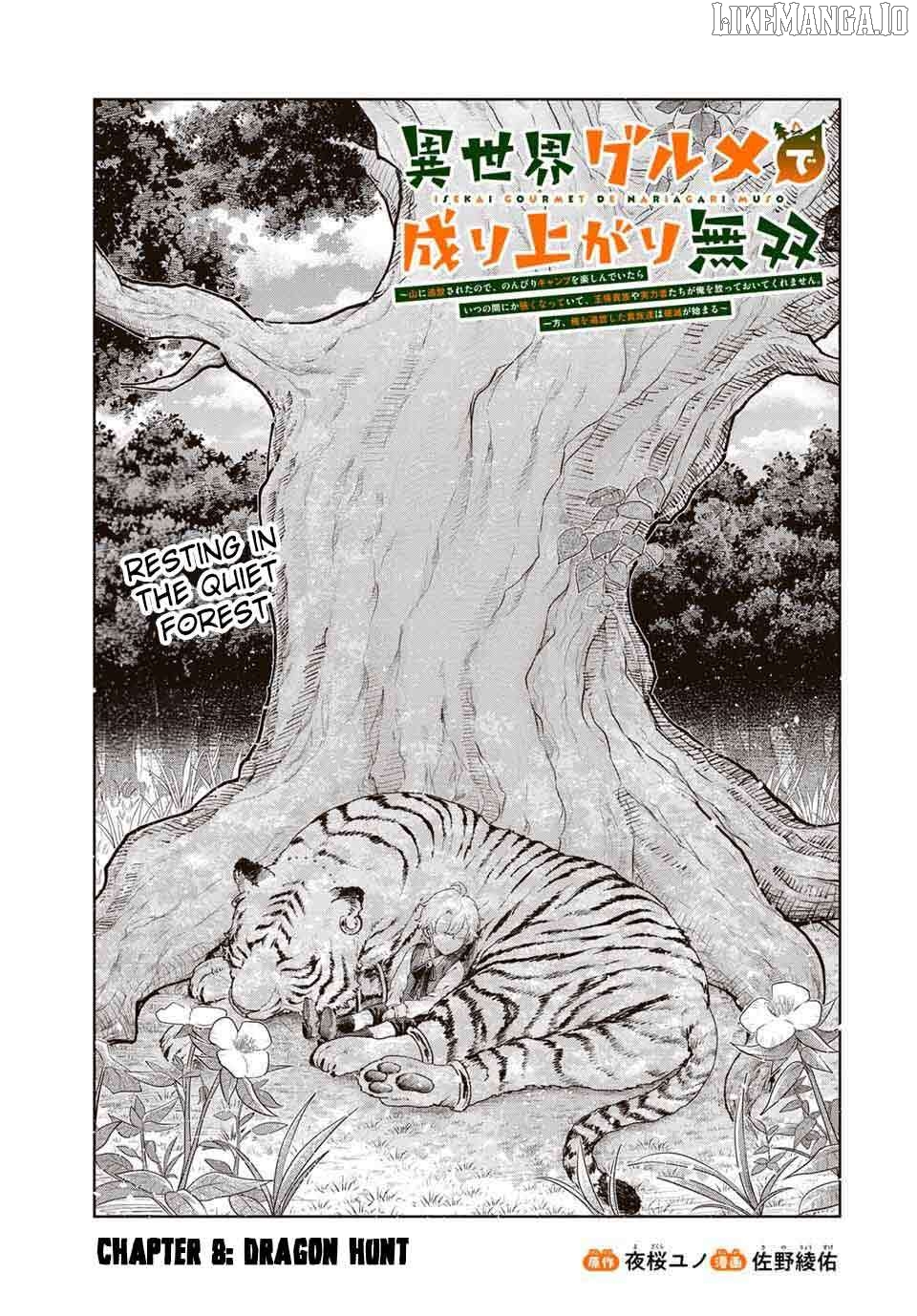 Isekai Gourmet de Nariagari Muso Chapter 8 - page 2