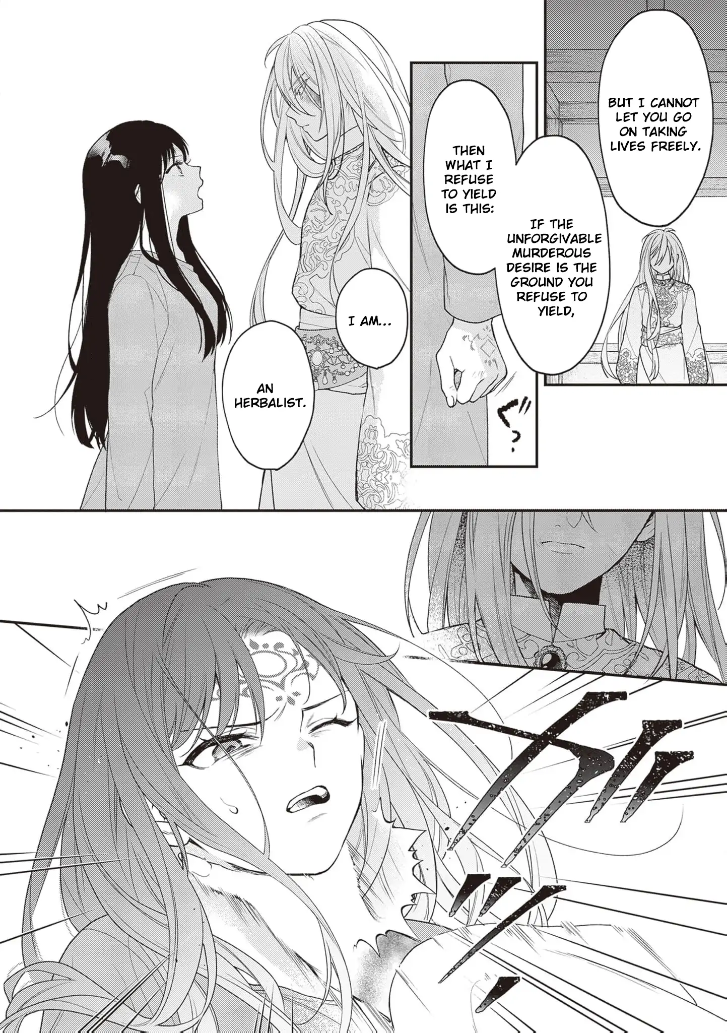 The Song of the Medicine Love You Sing Chapter 4 - page 14