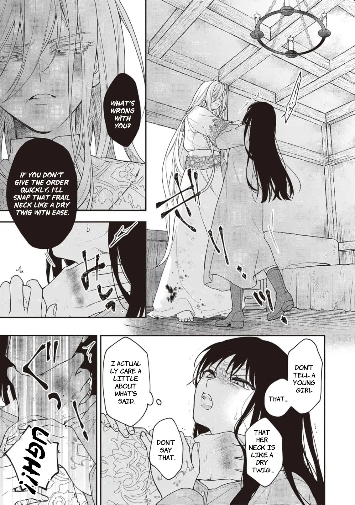 The Song of the Medicine Love You Sing Chapter 4 - page 15