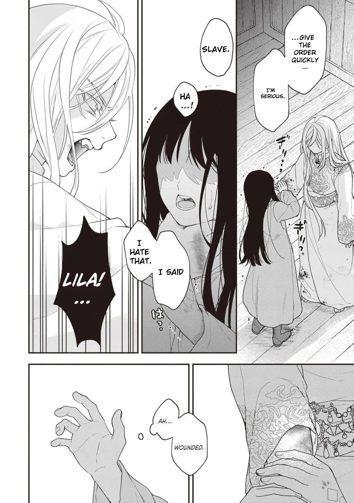 The Song of the Medicine Love You Sing Chapter 4 - page 16