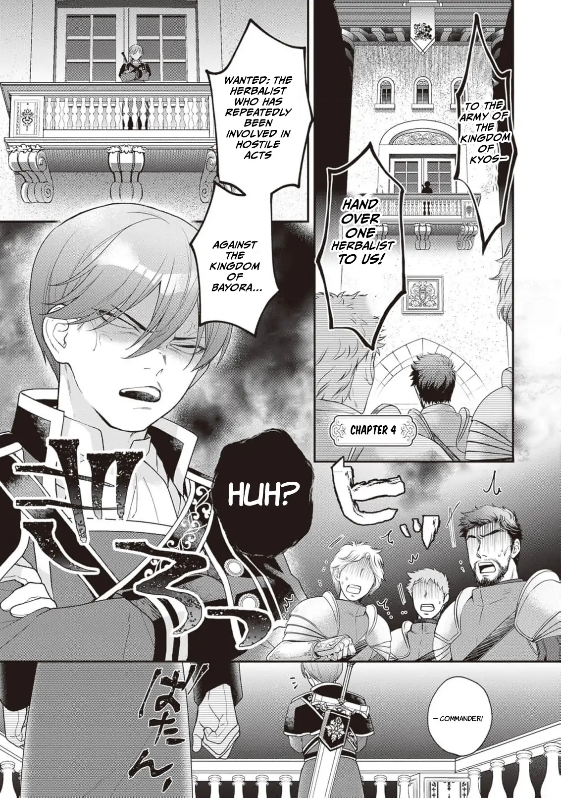 The Song of the Medicine Love You Sing Chapter 4 - page 5