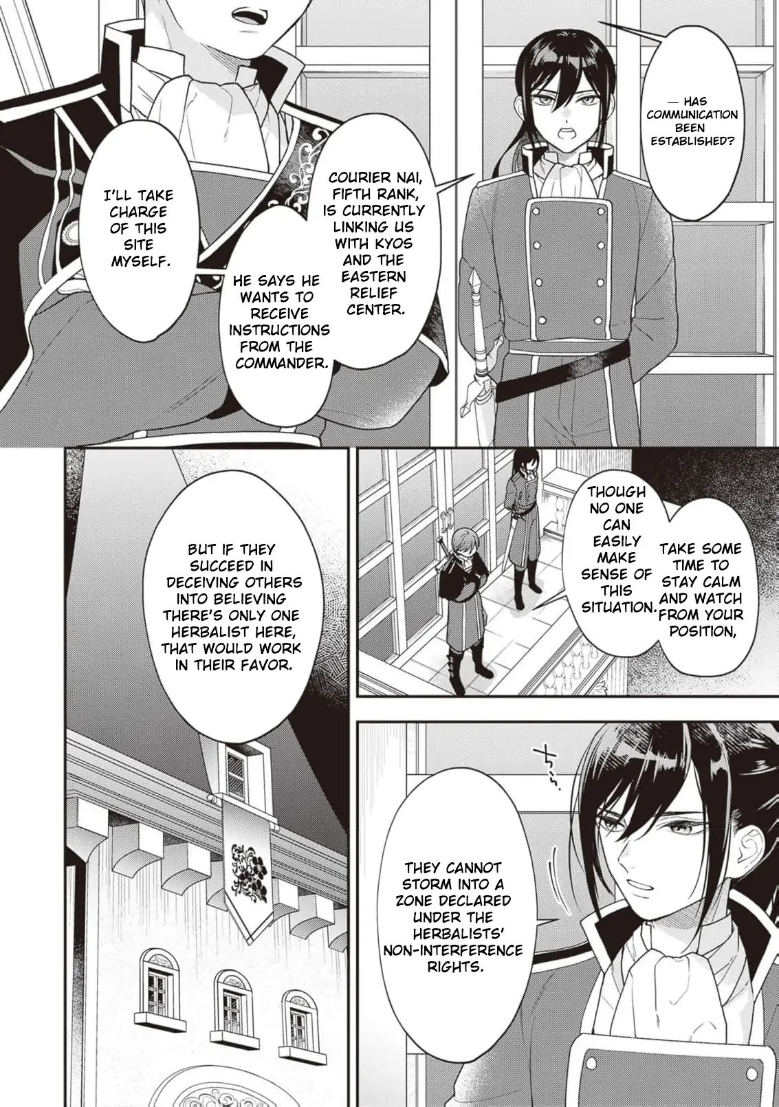 The Song of the Medicine Love You Sing Chapter 4 - page 6