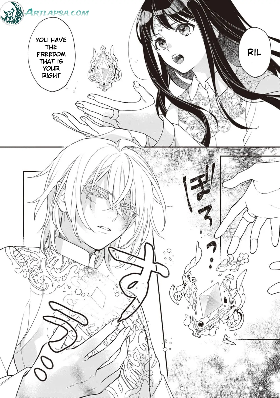 The Song of the Medicine Love You Sing Chapter 5 - page 12