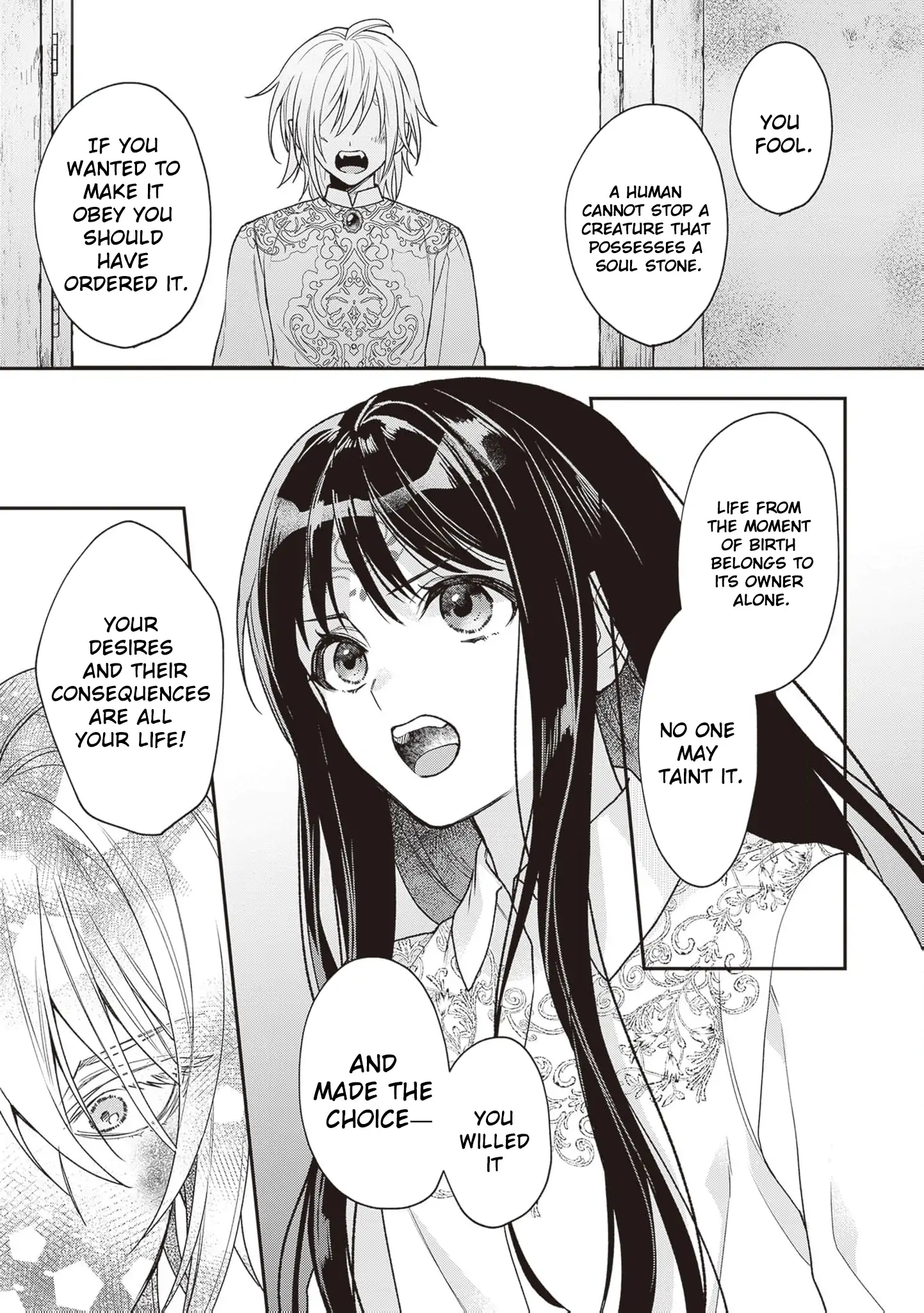 The Song of the Medicine Love You Sing Chapter 5 - page 15
