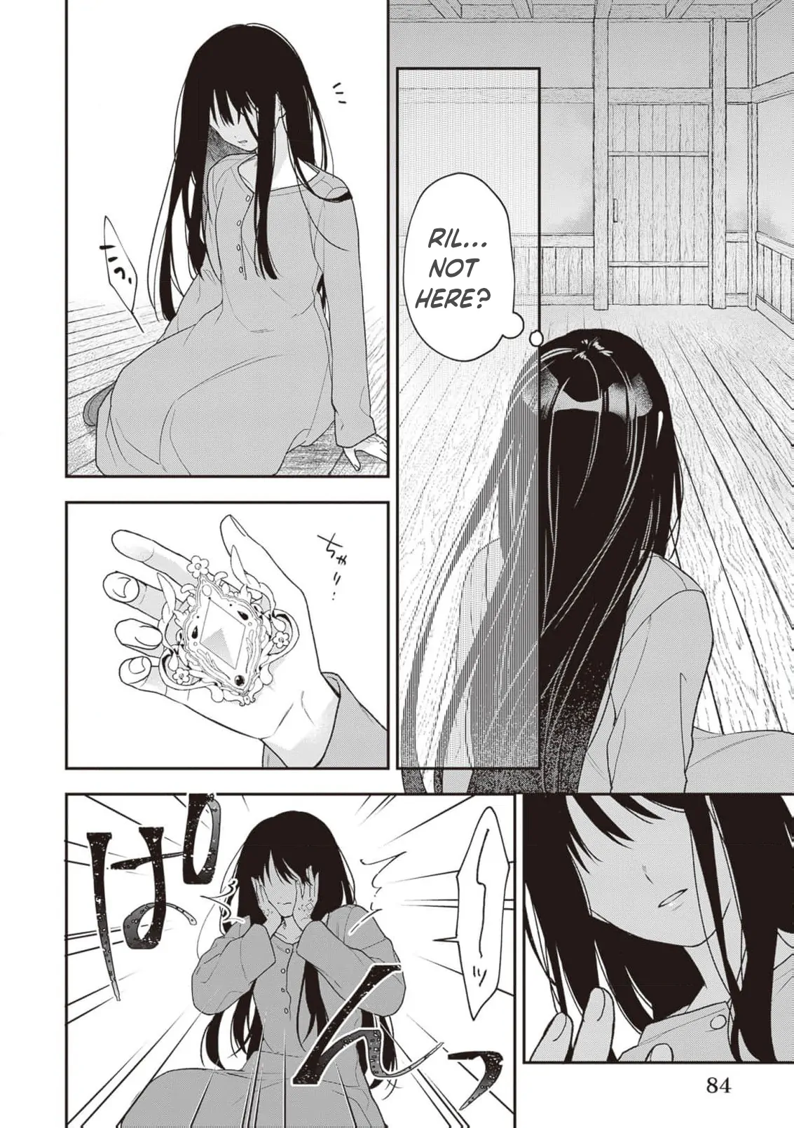 The Song of the Medicine Love You Sing Chapter 5 - page 6
