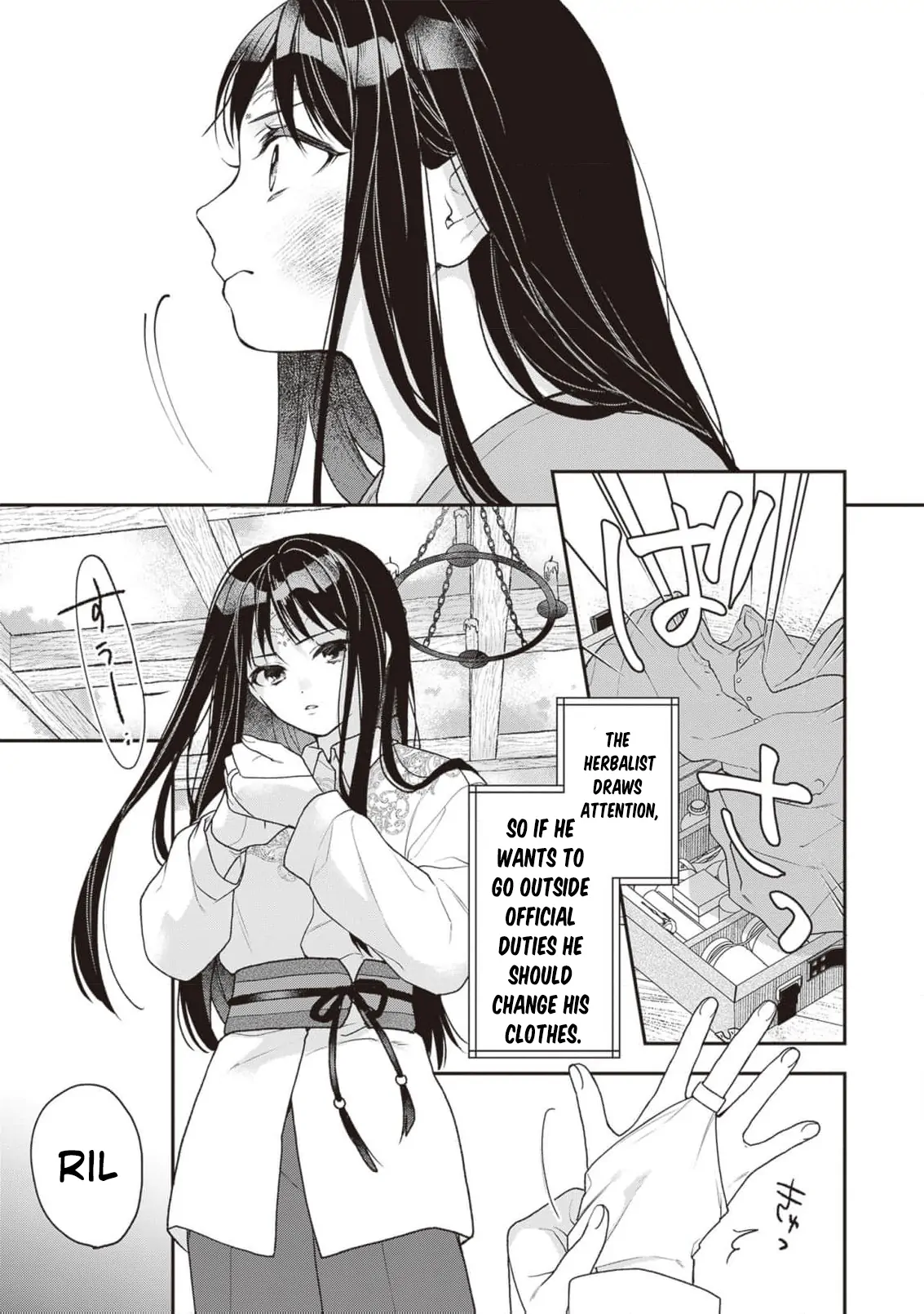 The Song of the Medicine Love You Sing Chapter 5 - page 7